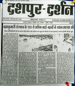 नीमुच 69